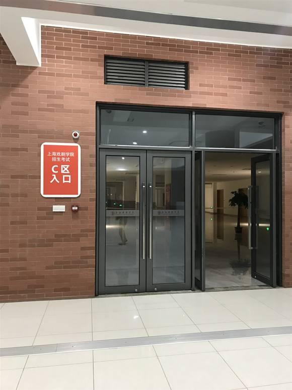 上海戲劇學(xué)院2020年本科招考啟動(dòng),播音主持比表演系還難考!錄取率337:1
